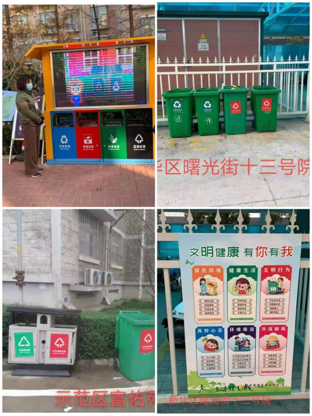 微信图片_202012071655263.jpg