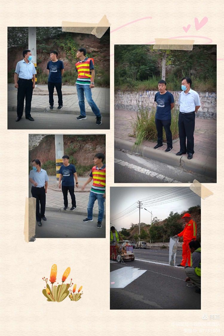 微信图片_20200921084223.jpg