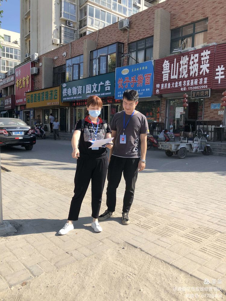 微信图片_20200921084317.jpg