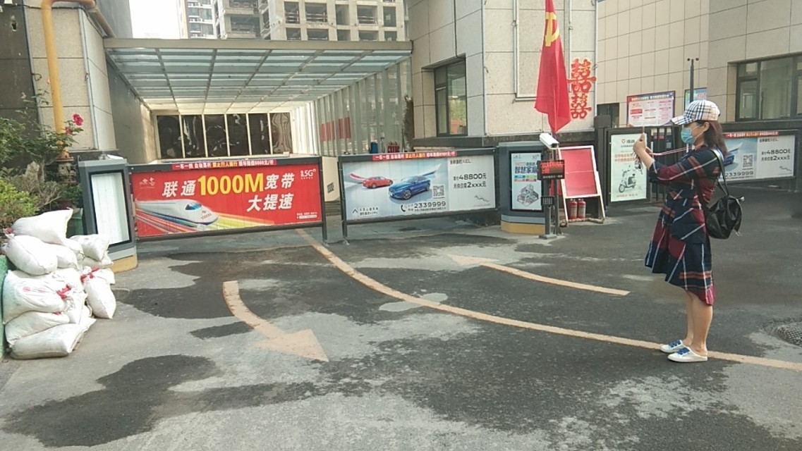 微信图片_20200925104537.jpg