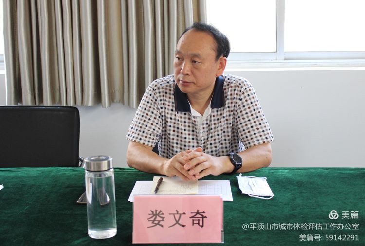 微信图片_20200903095015.jpg