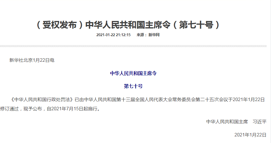 微信图片_20210125155504.png