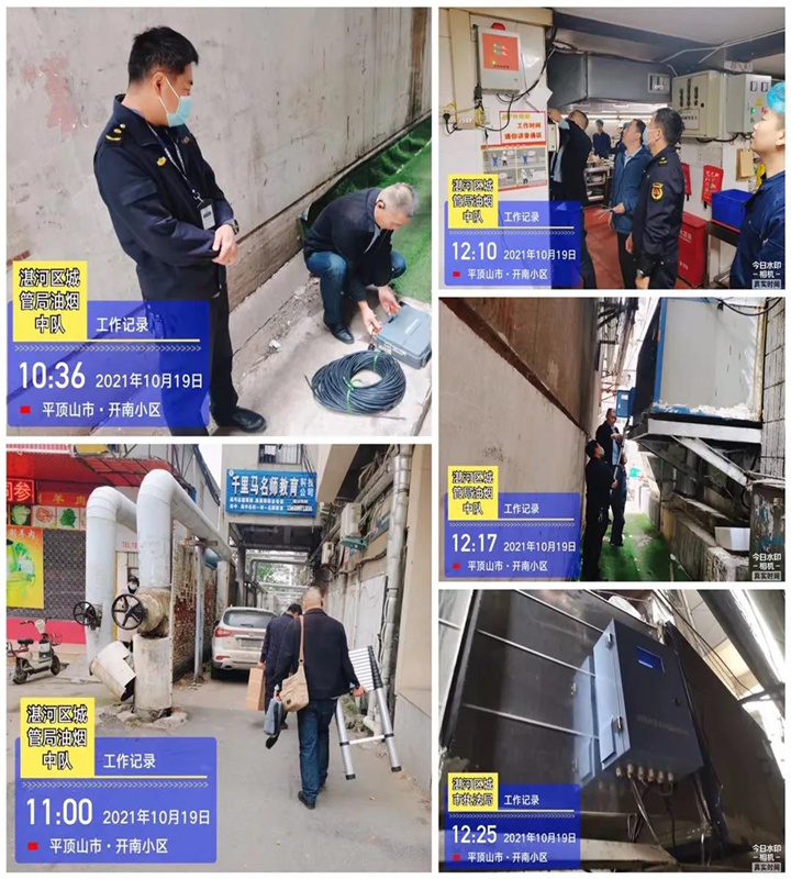 微信图片_20211025150020.jpg