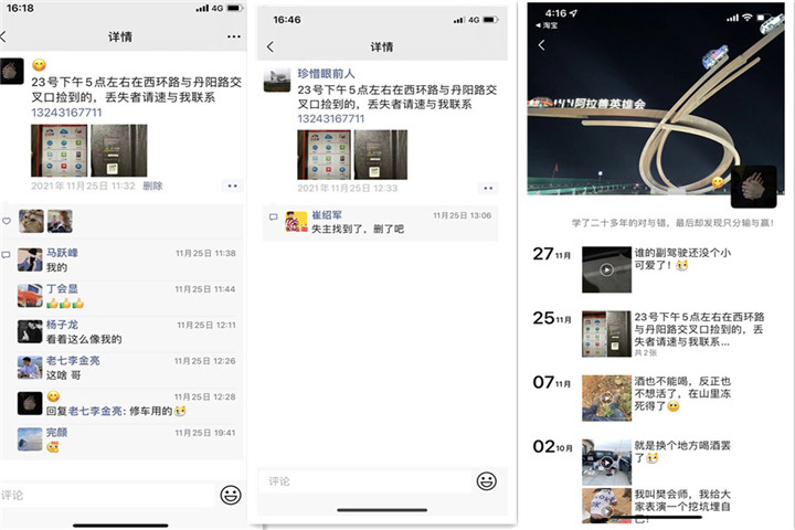 微信图片_20211207090040_副本.jpg