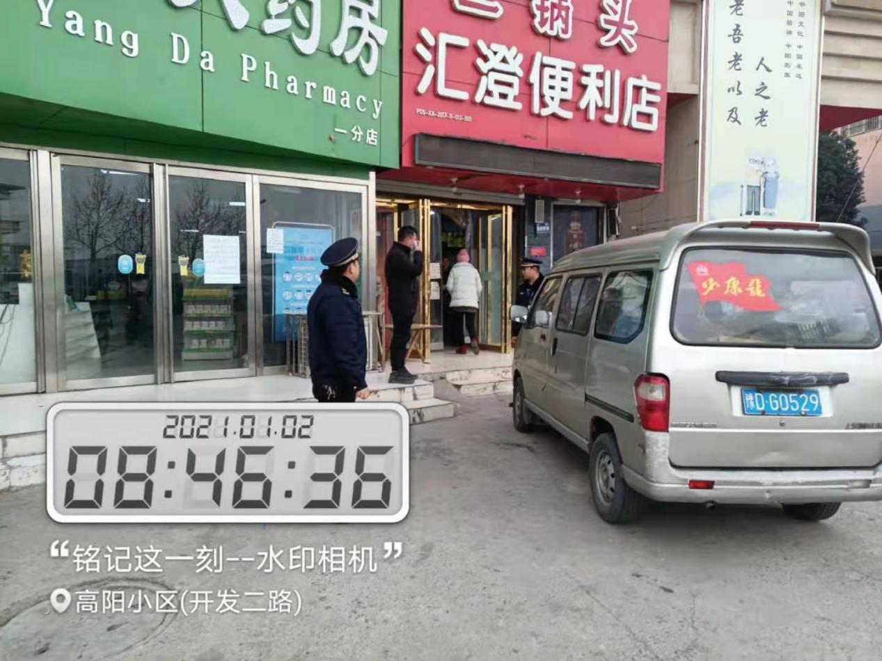 图片3.png