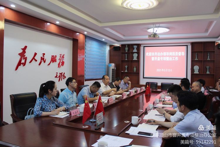 微信图片_20210520103536.jpg