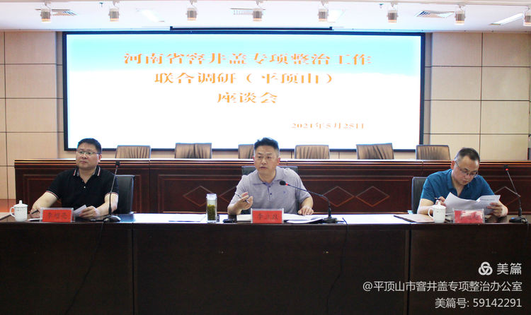微信图片_20210528090908.jpg