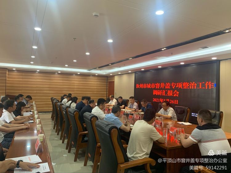 微信图片_20210528090939.jpg