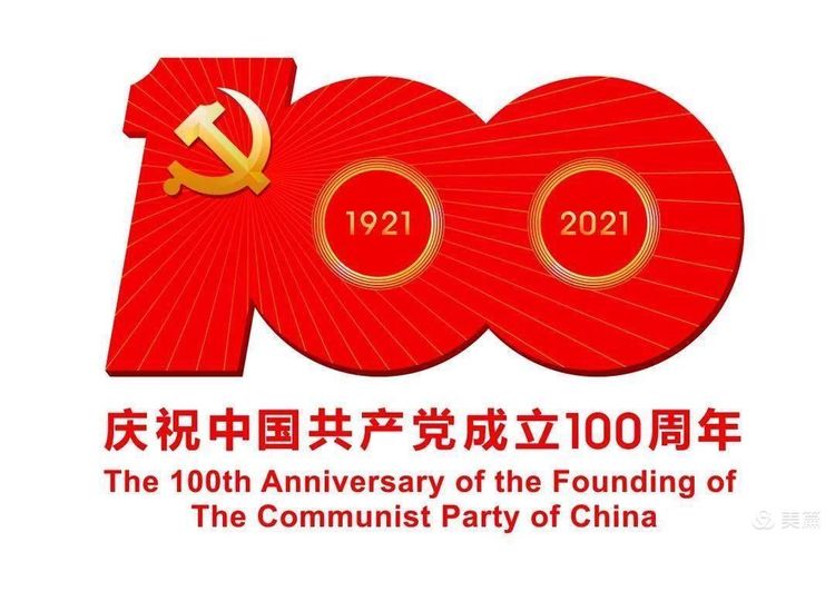 微信图片_20210701155354.jpg