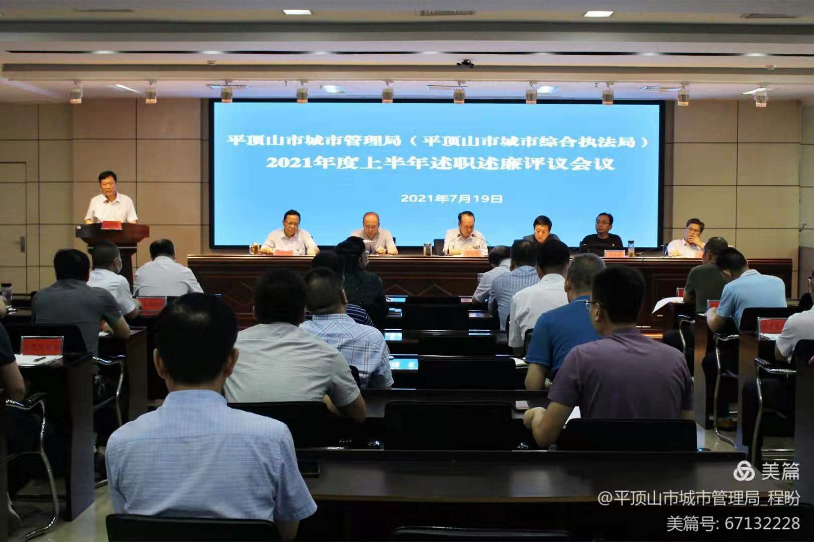 微信图片_20210720171150.jpg