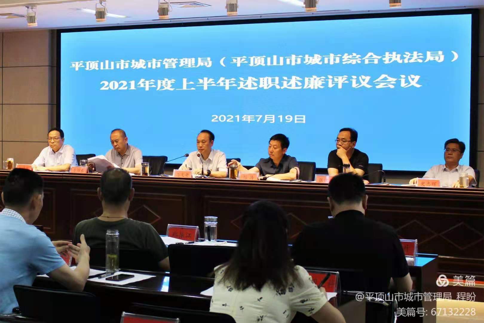 微信图片_20210720171216.jpg
