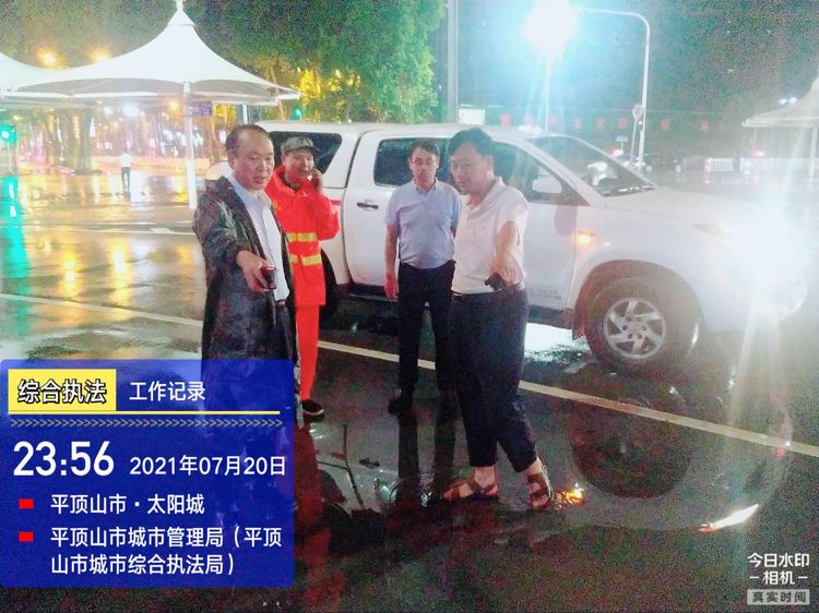 微信图片_20210722160551.jpg