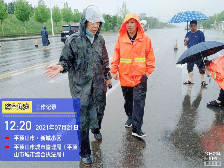 微信图片_20210722160655.jpg