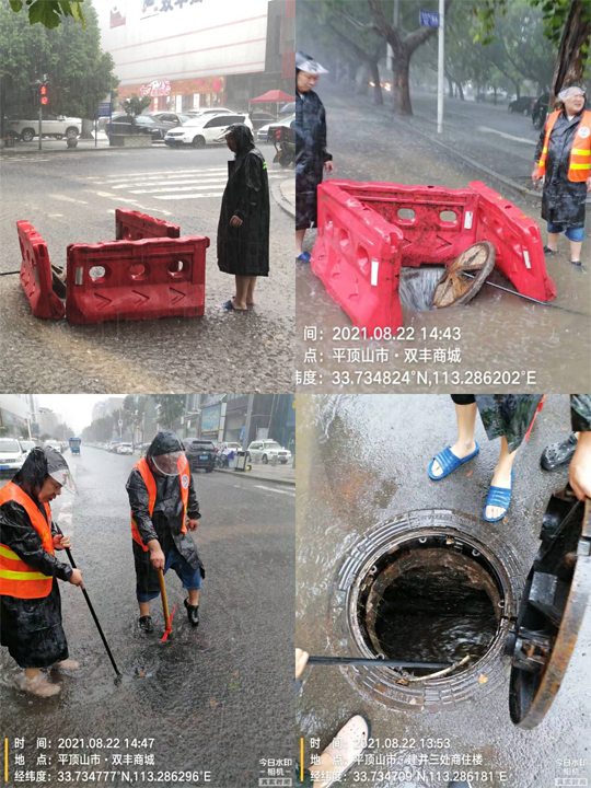 微信图片_20210823150817.png