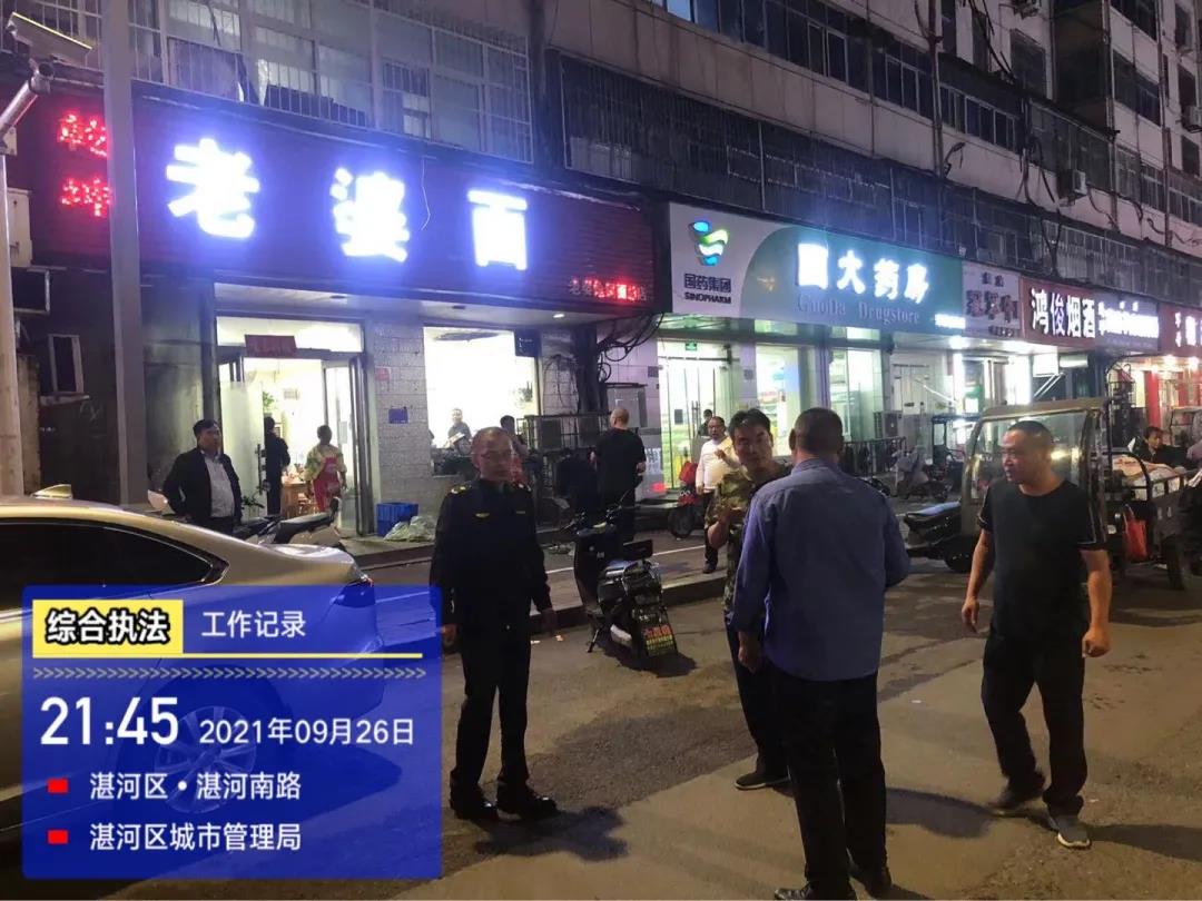 微信图片_20210930153029.jpg