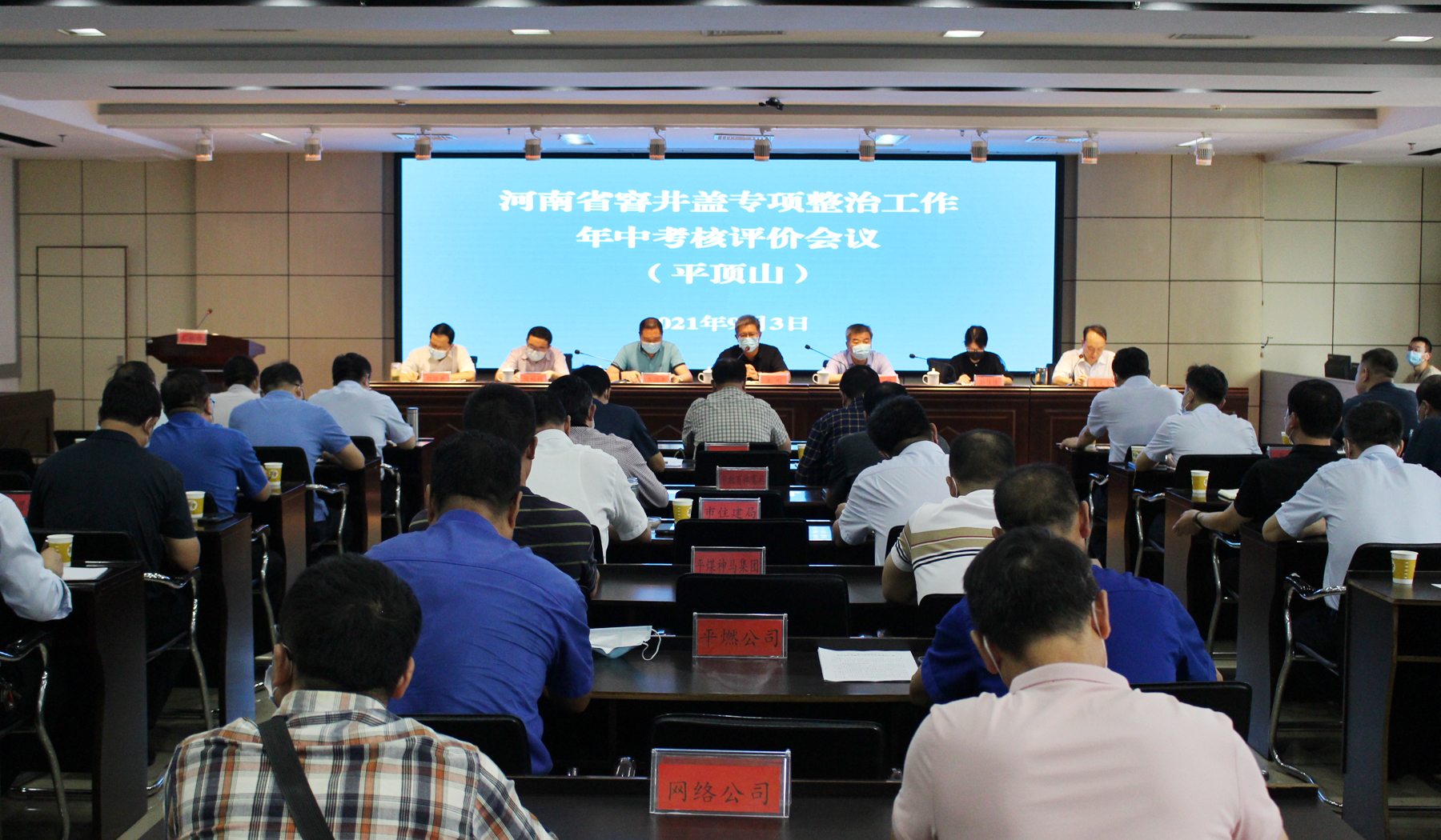 微信图片_20210906155940.jpg
