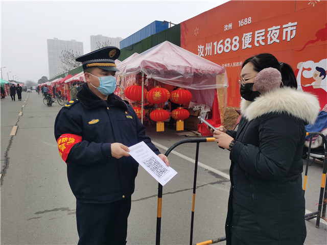 微信图片_20220126152655.jpg
