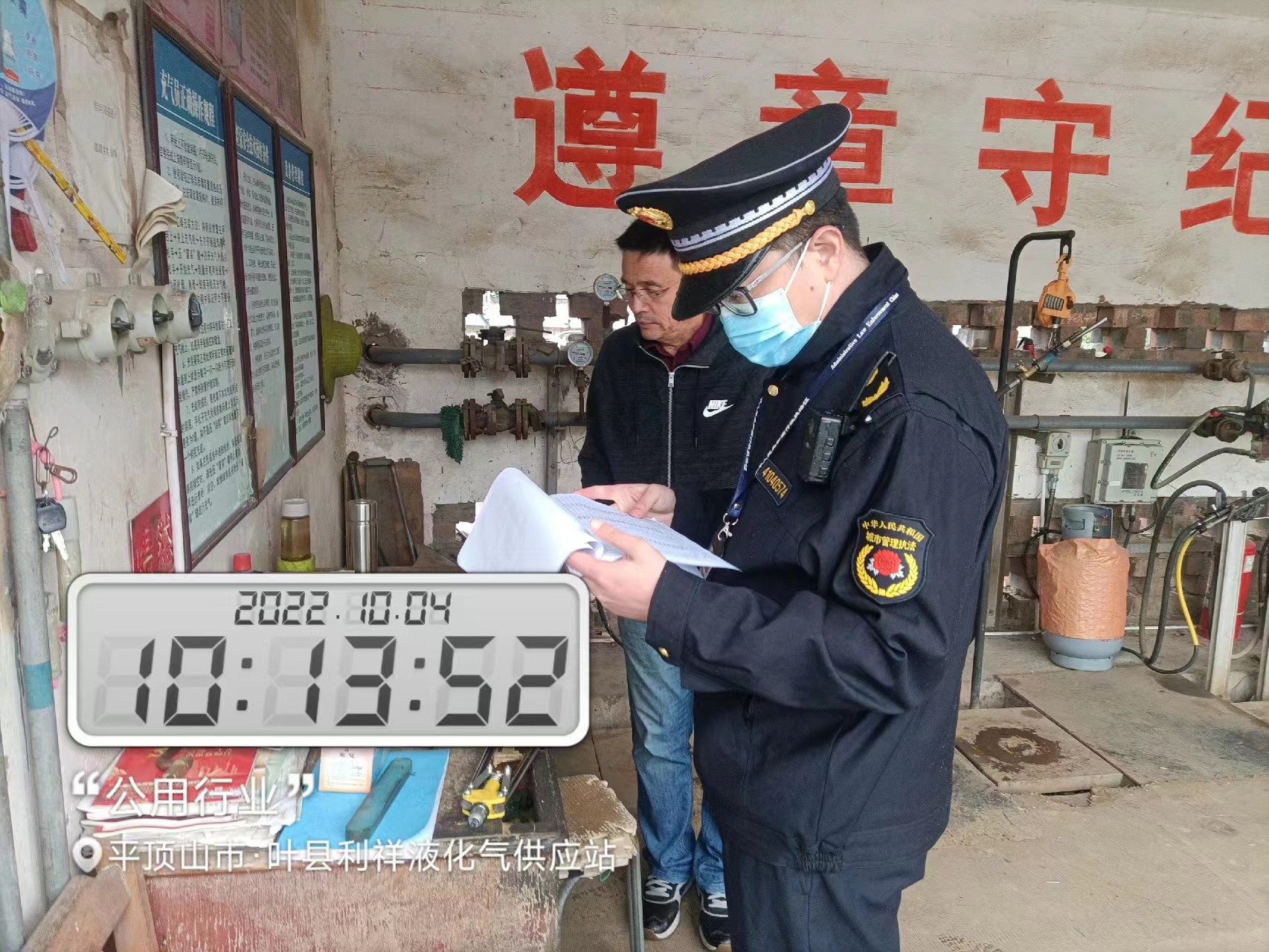微信图片_20221011163037.jpg