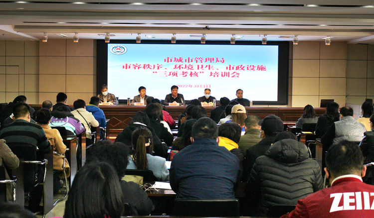 三项考核.jpg