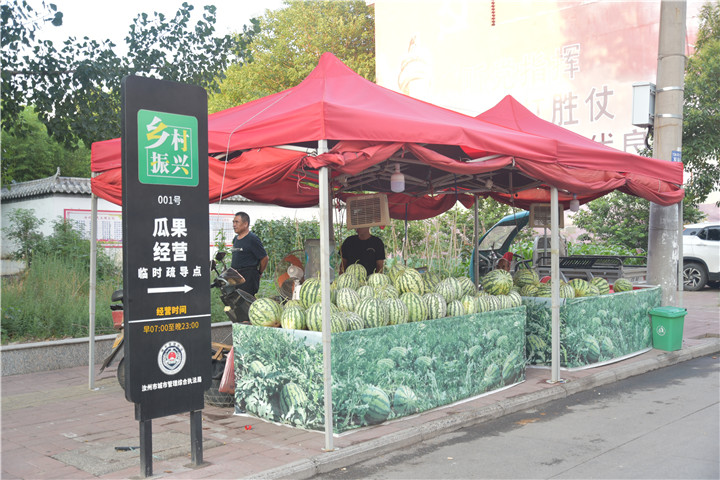 部分瓜果经营疏导点展示.JPG