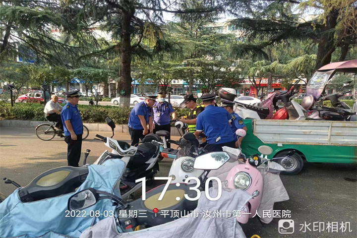 6集中整治.jpg