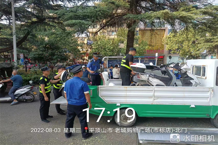5集中整治.jpg