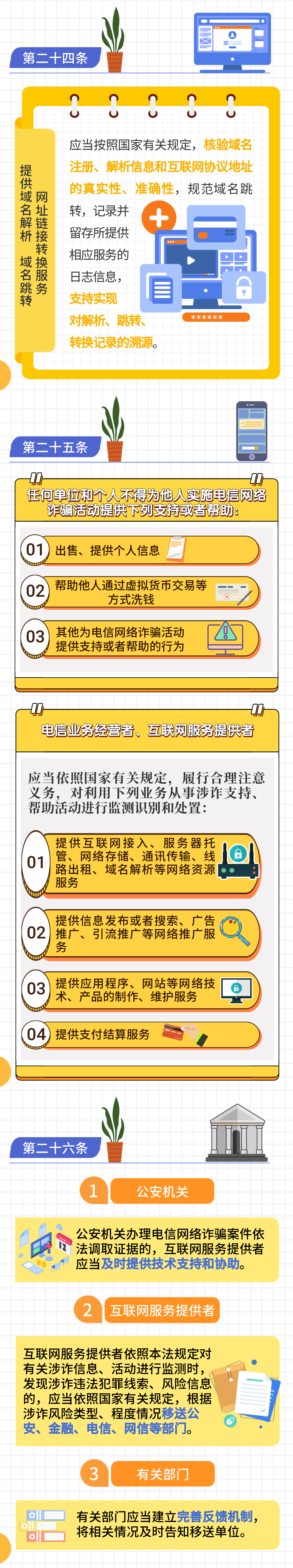 640 (1).png