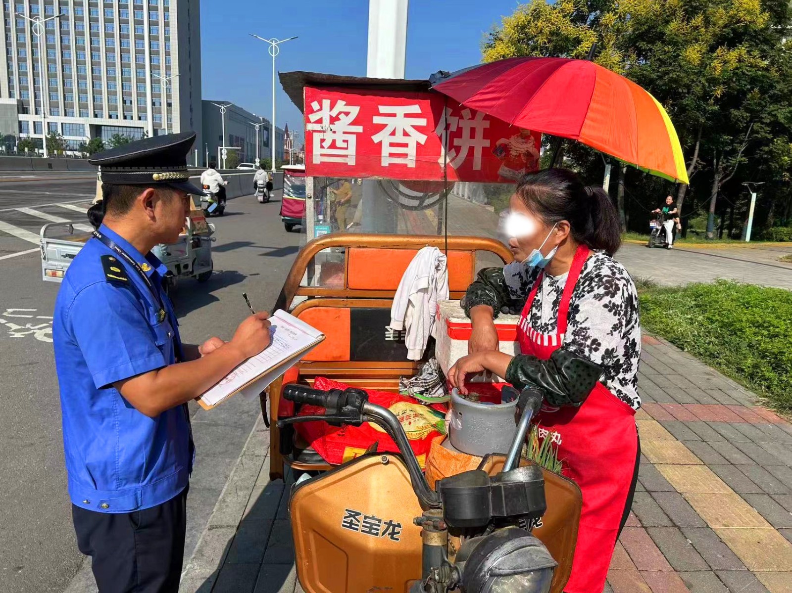 微信图片_20231117092739.jpg