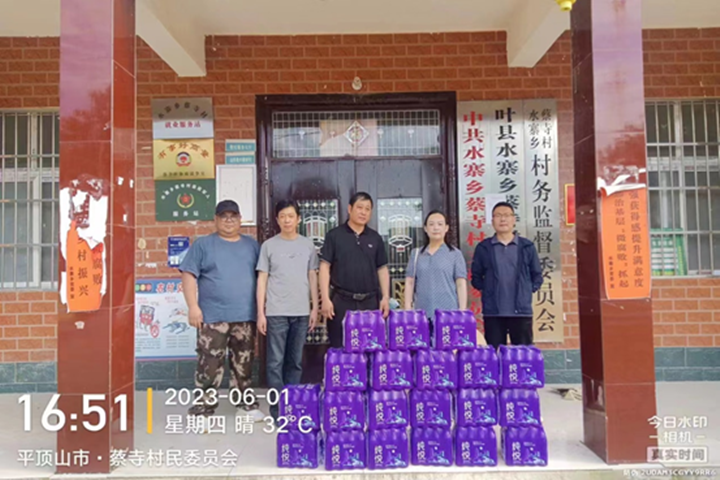 微信图片_20230607105709_副本.png