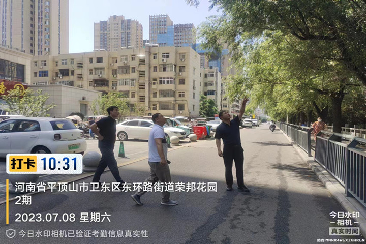 微信图片_20230713084810_副本.jpg