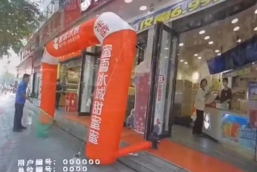 微信图片_20230920161533.png