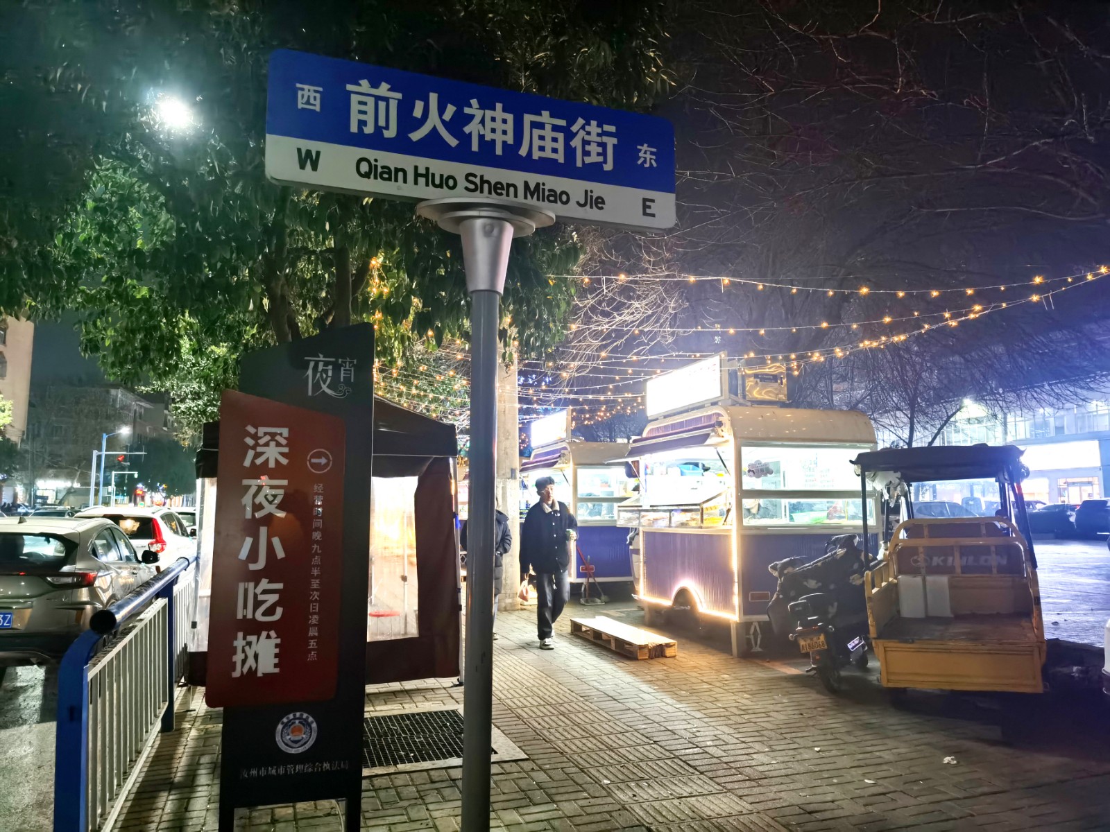 夜市2.jpg