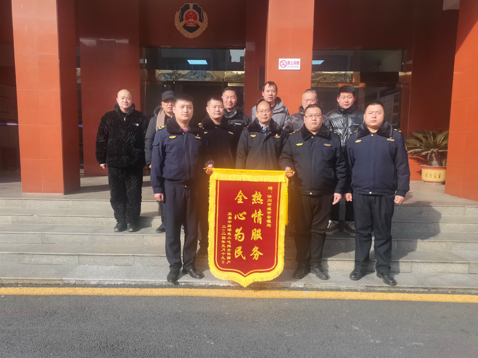微信图片_20240122135920.jpg