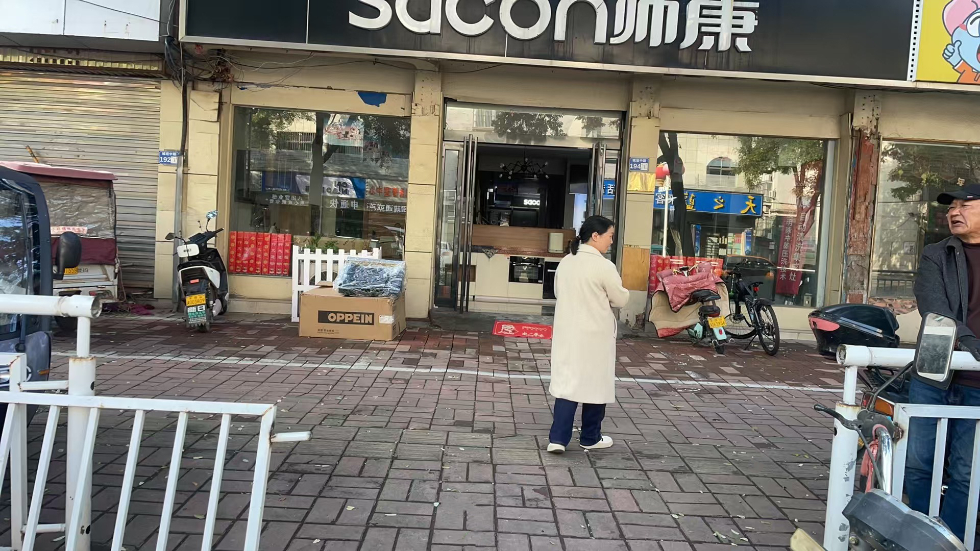 微信图片_20241224090330.jpg