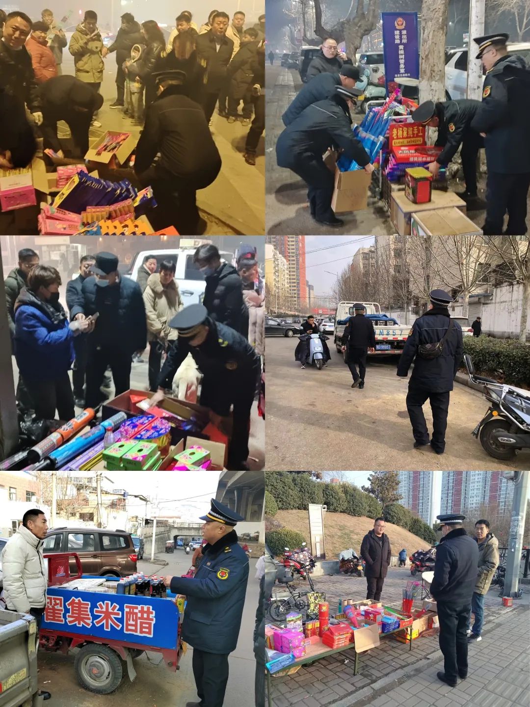 微信图片_20240226155715.jpg