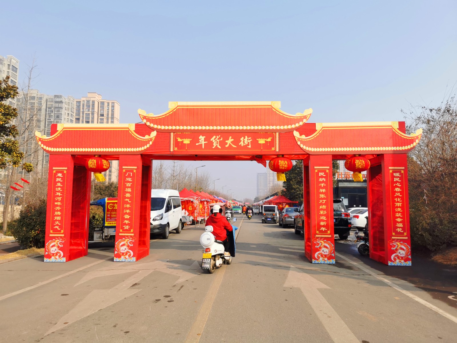 微信图片_20240208114736.jpg