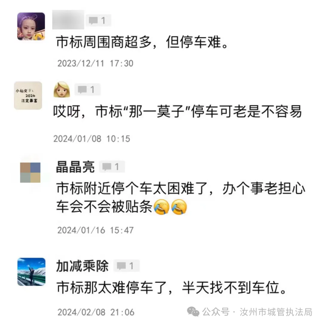 评论.png