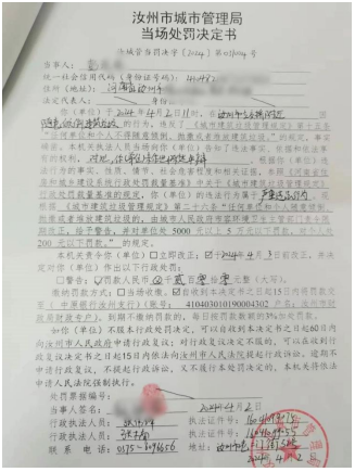 c6c8ab46a25901c468fbf3f857cfd7d.png