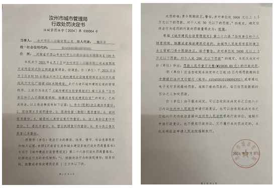 d73657451f6858a70bc4b4d703608cf.png