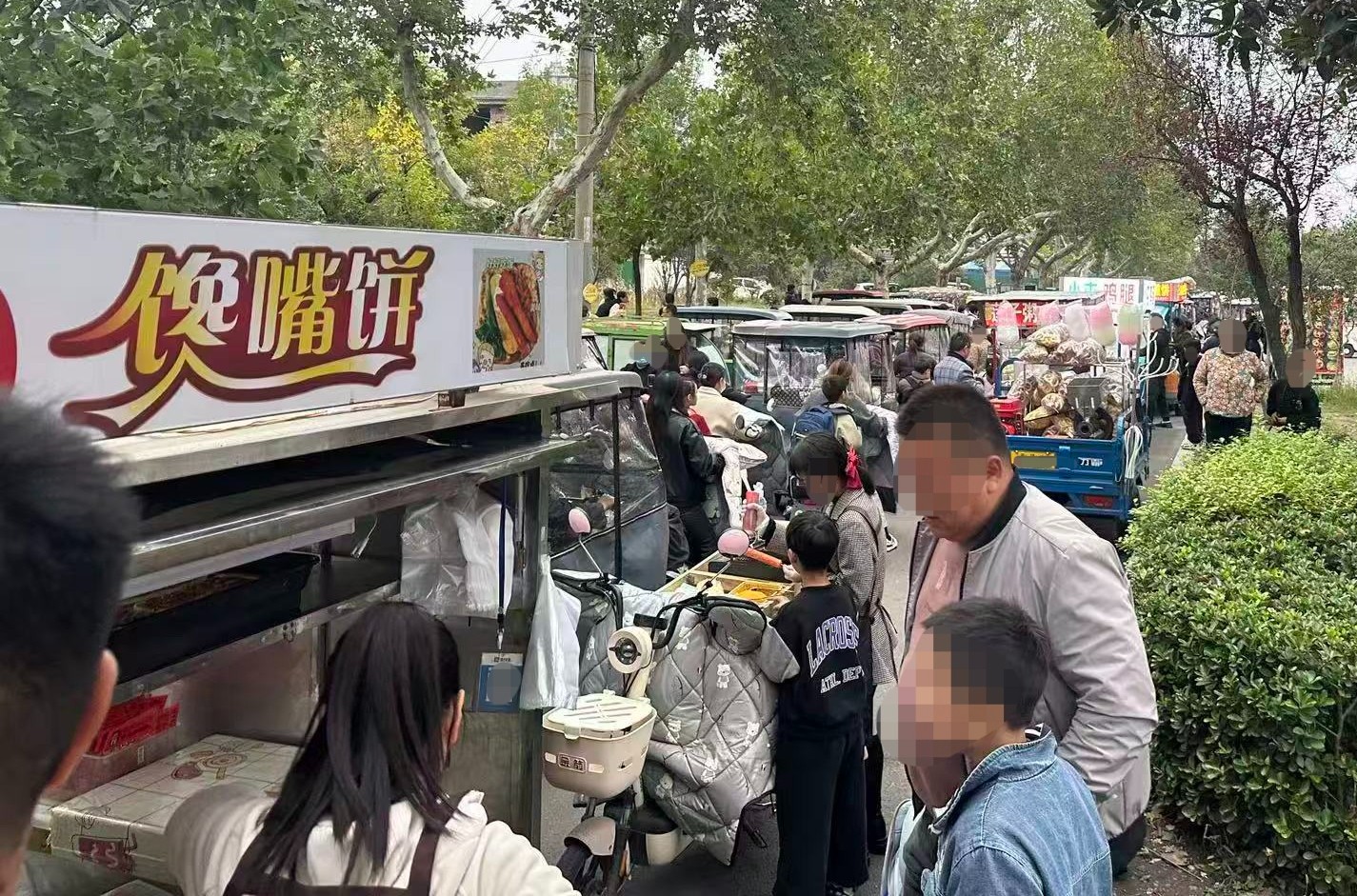 微信图片_20251104093134_144_303.jpg 微信图片_20251104093134_144_303.jpg