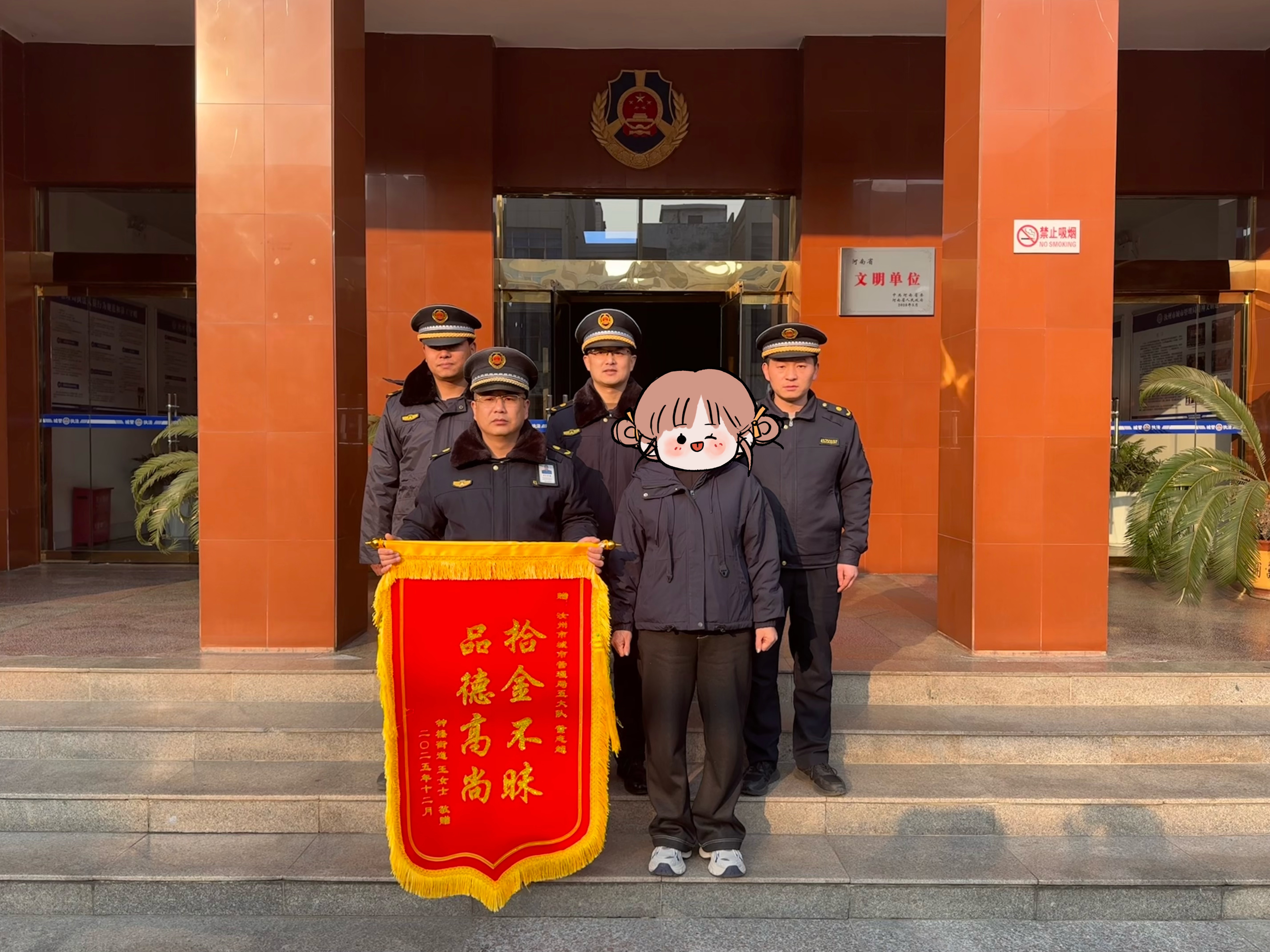 微信图片_20251219085030_785_302.jpg 微信图片_20251219085030_785_302.jpg