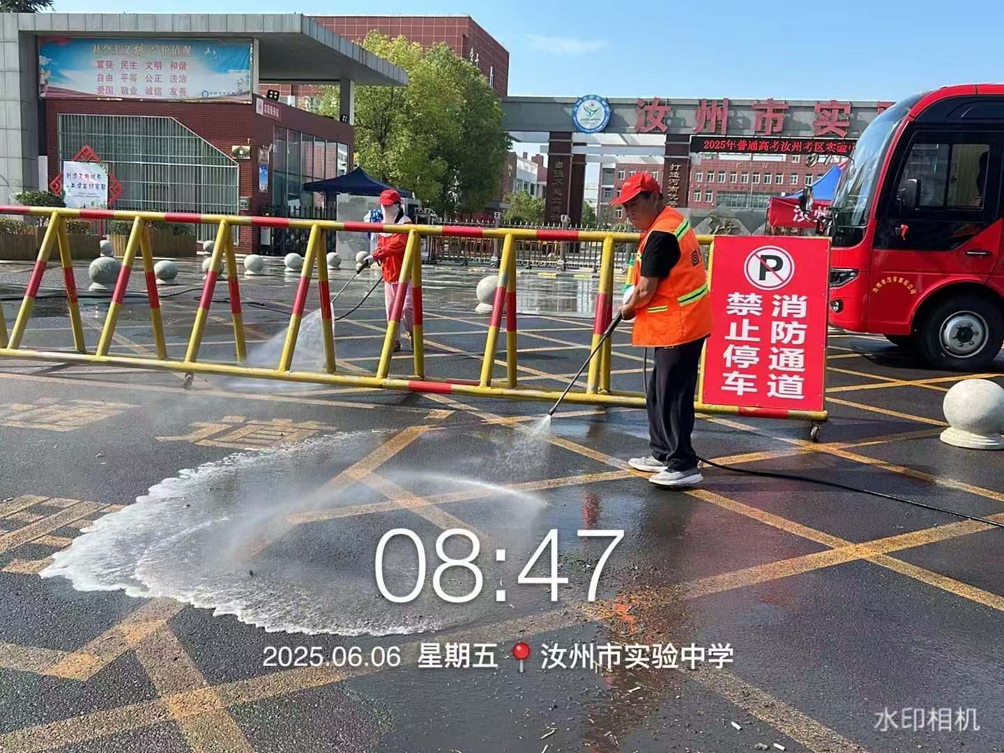 微信图片_20250611083233.jpg