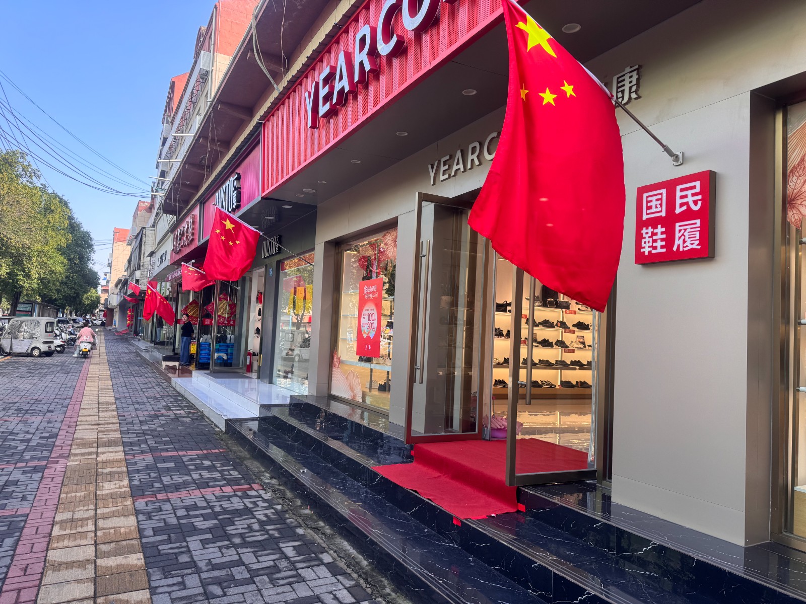 微信图片_20250930153307_102_303.jpg 微信图片_20250930153307_102_303.jpg