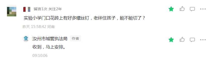 微信图片_20261020103303_238_456.png 微信图片_20261020103303_238_456.png