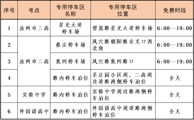 微信图片_20260605152008_271_315.png 微信图片_20260605152008_271_315.png